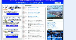 Desktop Screenshot of maikai.jp